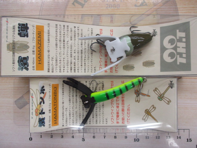 【ｾｯﾄ商品】超お得☆新品ﾊﾞｽﾙｱｰ13点ｾｯﾄ
