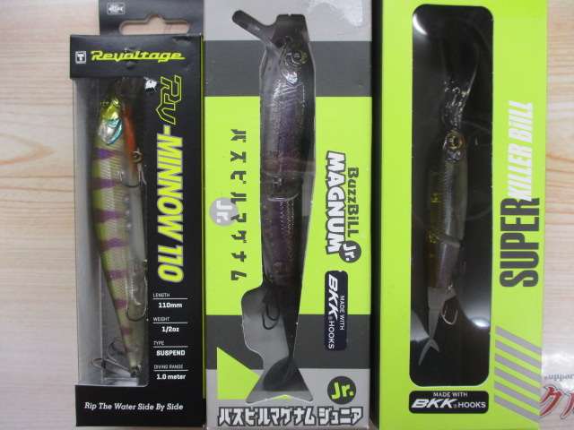 【ｾｯﾄ商品】超お得☆新品ﾊﾞｽﾙｱｰ13点ｾｯﾄ