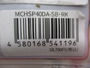 ﾌﾟﾛｱｰﾑｽﾋﾟﾆﾝｸﾞ40mmMCHSP40DA-SB･RKﾀﾞｲﾜｼﾙﾊﾞｰ/ﾌﾞﾗｯｸﾗｳﾝﾄﾞﾉﾌﾞ