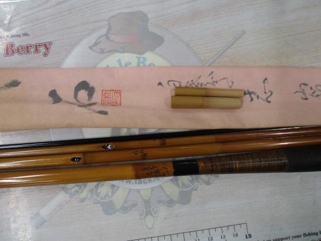 朴石13.1