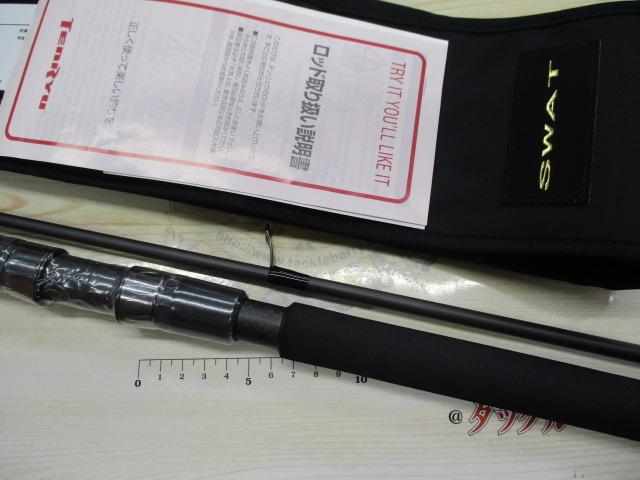 ｽﾜｯﾄ SW972S-ML
