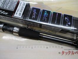 ﾒﾀﾘｱ中深場73H-200