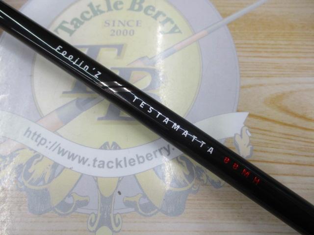 風神Z ﾃｽﾀﾏｯﾀ 88MH