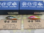 【ｾｯﾄ商品】樹屋万水･狼煙38S