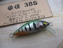 【ｾｯﾄ商品】樹屋万水･狼煙38S
