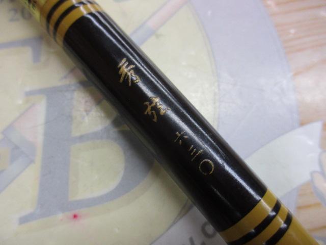 秀弦630