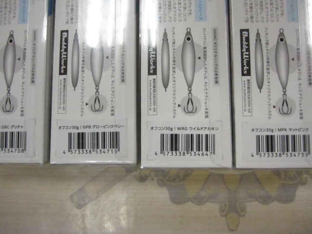 【ｾｯﾄ商品】ﾊﾞﾃﾞｨｰﾜｰｸｽｵﾌｺﾝ30g7個ｾｯﾄ