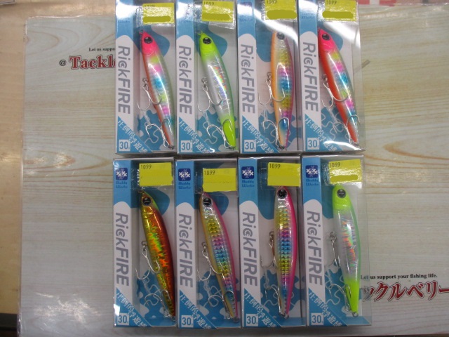 【ｾｯﾄ商品】ﾘｯｸﾌｧｲﾔ30g 8個ｾｯﾄ