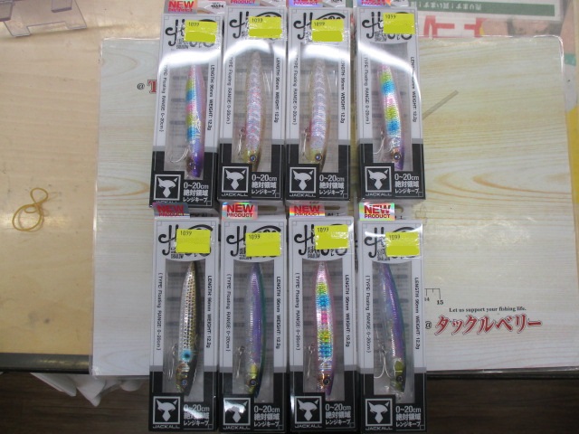 【ｾｯﾄ商品】 ｼﾞｬｯｶﾙ ﾊｸﾞﾚ96F 8個ｾｯﾄ