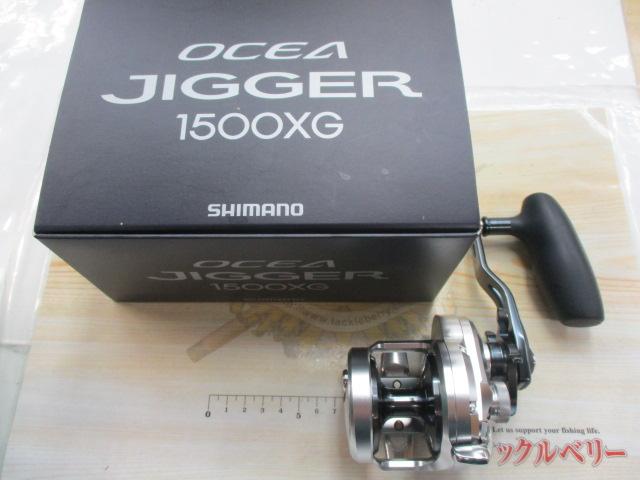 【ｾｯﾄ商品】21ｵｼｱｼﾞｶﾞｰ 1500XG:鉄ｼﾞｸ