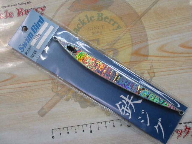 【ｾｯﾄ商品】21ｵｼｱｼﾞｶﾞｰ 1500XG:鉄ｼﾞｸ