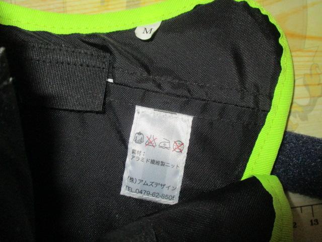 imaｴｲｶﾞｰﾄﾞﾈｲﾋﾞｰM