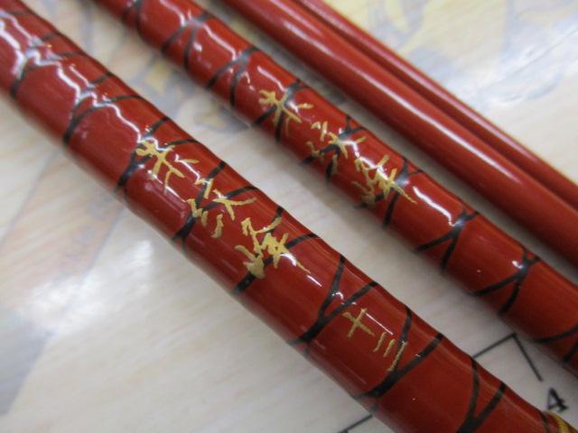 朱紋峰 13