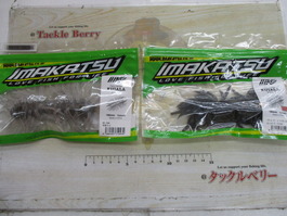 【ｾｯﾄ商品】【ｲﾏｶﾂ】ｸｼﾞｬﾗ2点ｾｯﾄ①