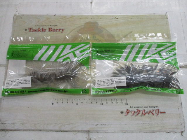 【ｾｯﾄ商品】【ｲﾏｶﾂ】ｸｼﾞｬﾗ2点ｾｯﾄ②