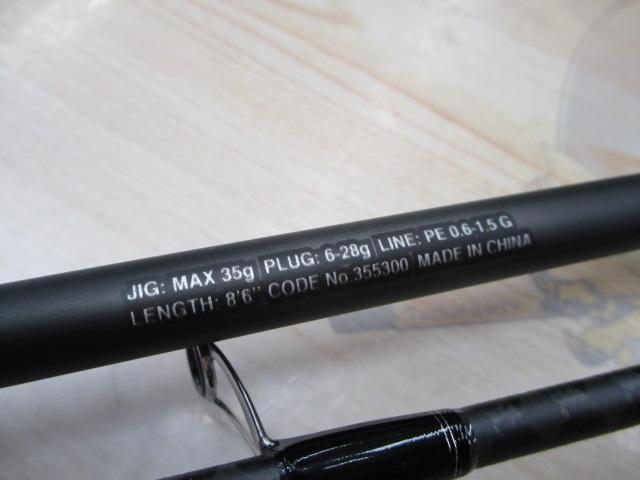 23ﾃﾞｨｱﾙｰﾅ S86ML
