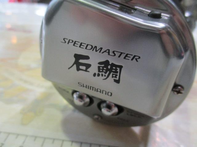 23ｽﾋﾟｰﾄﾞﾏｽﾀｰ石鯛 3000T