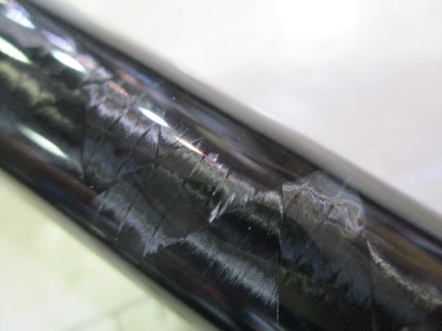 ﾘｱﾙﾊﾟﾜｰ石鯛 540 遠投