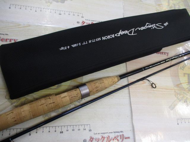 ｽﾃｨﾝｶﾞｰﾃﾞｨｰﾌﾟ ﾎﾞﾛﾝ SST-77-H