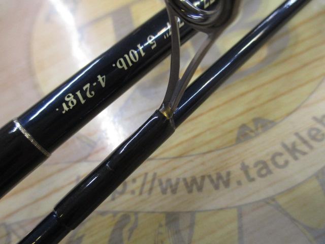 ｽﾃｨﾝｶﾞｰﾃﾞｨｰﾌﾟ ﾎﾞﾛﾝ SST-77-H