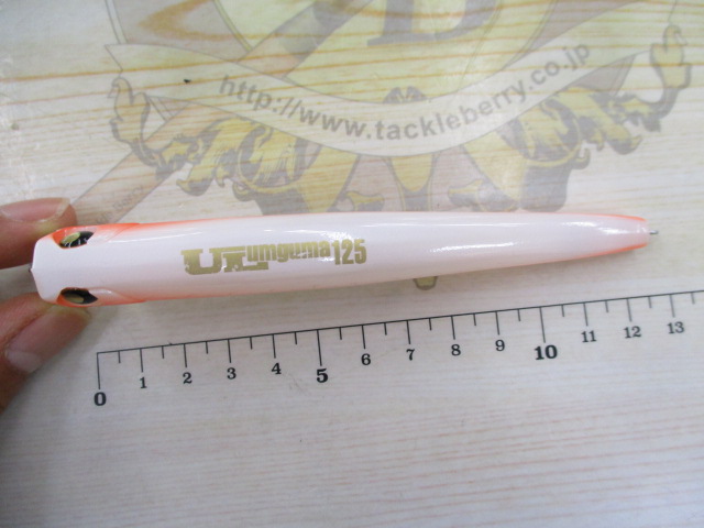 ｳﾙﾝｸﾞﾏ125F