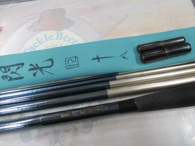 飛天弓 閃光R 18