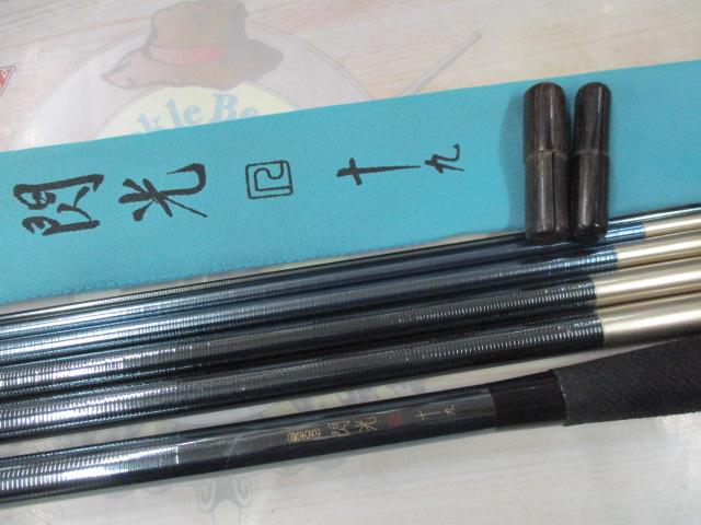 飛天弓 閃光R 19