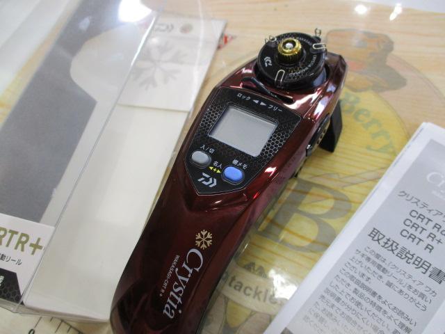 ｸﾘｽﾃｨｱ ﾜｶｻｷﾞCRTR+電動ﾘｰﾙ ﾒﾀﾙﾀﾞｰｸﾚｯﾄﾞ