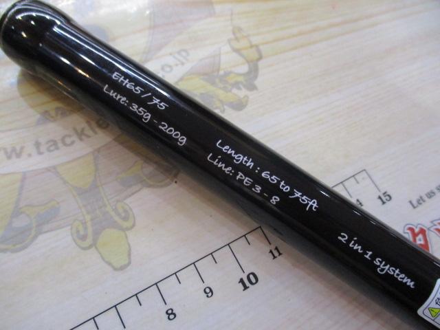 ｴﾝﾊﾝｽ65/75B