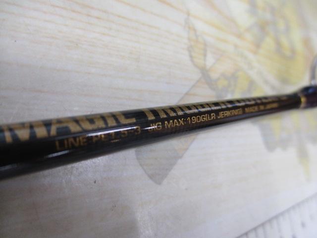 ﾏｼﾞｯｸﾄﾘｶﾞｰ 601LR/B