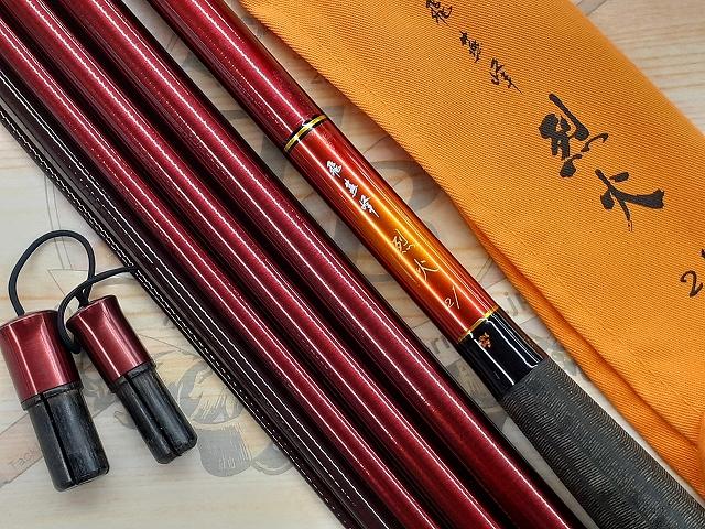 飛燕峰 烈火 21
