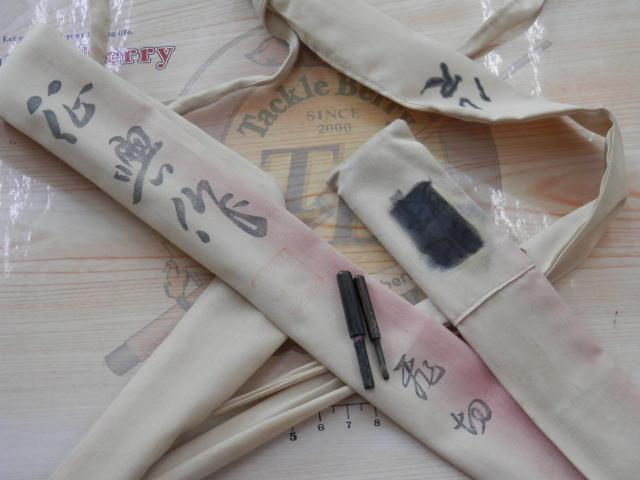 征興作 飛切 10