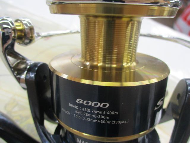 20ｿﾙﾃｨｶﾞ 8000-H