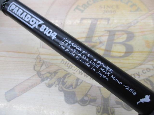 ﾊﾟﾗﾄﾞｯｸｽ 8104