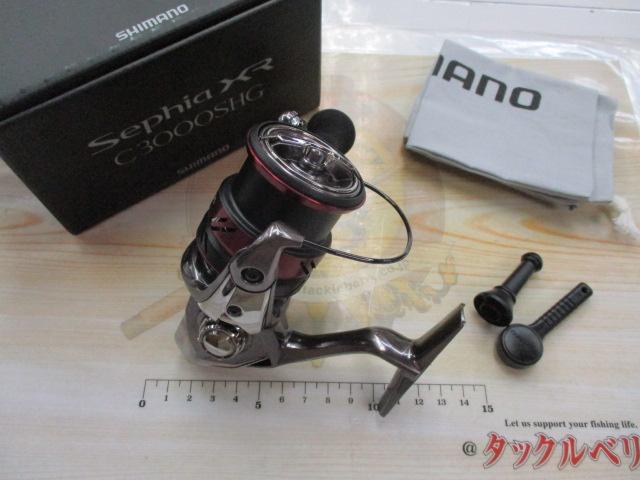 【ｾｯﾄ商品】21ｾﾌｨｱXR/ｴｷﾞ王･3個
