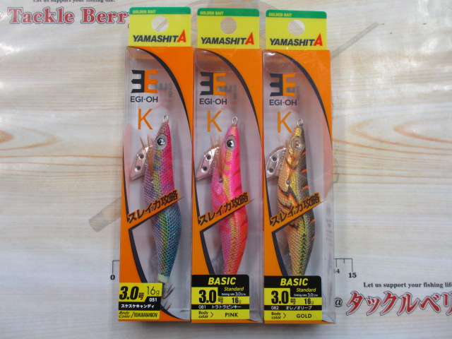 【ｾｯﾄ商品】21ｾﾌｨｱXR/ｴｷﾞ王･3個