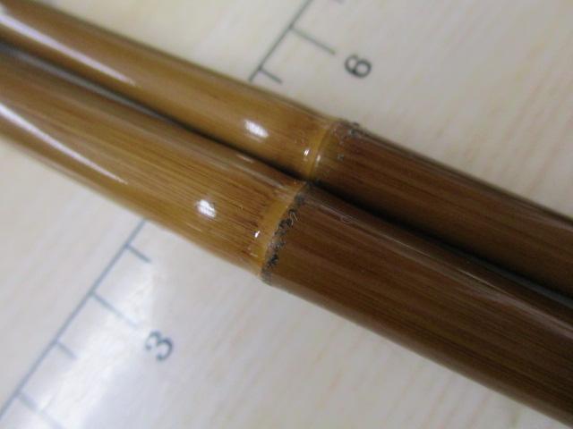 普天元 大我 17