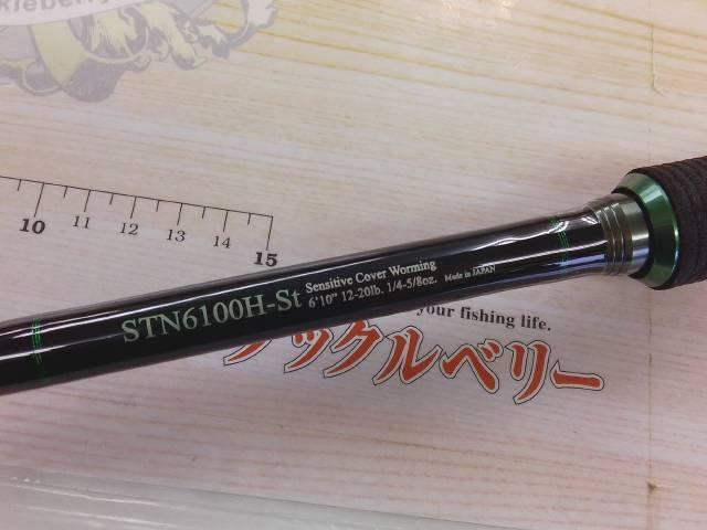 ﾛｰﾄﾞﾗﾝﾅｰｽﾄﾗｸﾁｬｰNXS STN6100H-St ｾﾝｼﾃｨﾌﾞｶﾊﾞｰﾜｰﾐﾝﾝｸﾞ
