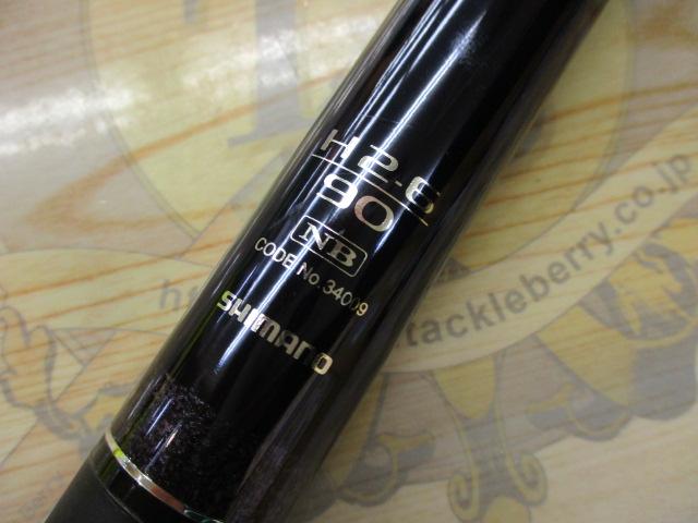 【ｾｯﾄ商品】ｽﾍﾟｼｬﾙﾊﾞ-ｻﾄﾙ H2.6 90NB