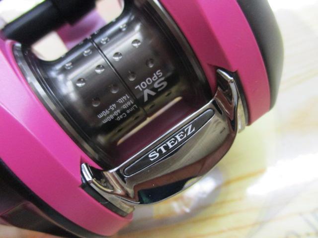 SSSLPCUSTOM