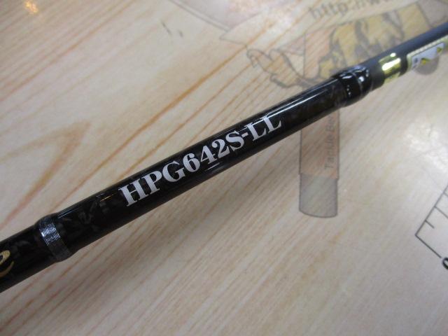ﾎﾗｲｿﾞﾝﾌﾟﾛｸﾞﾚｯｼﾌﾞ HPG642S-LL