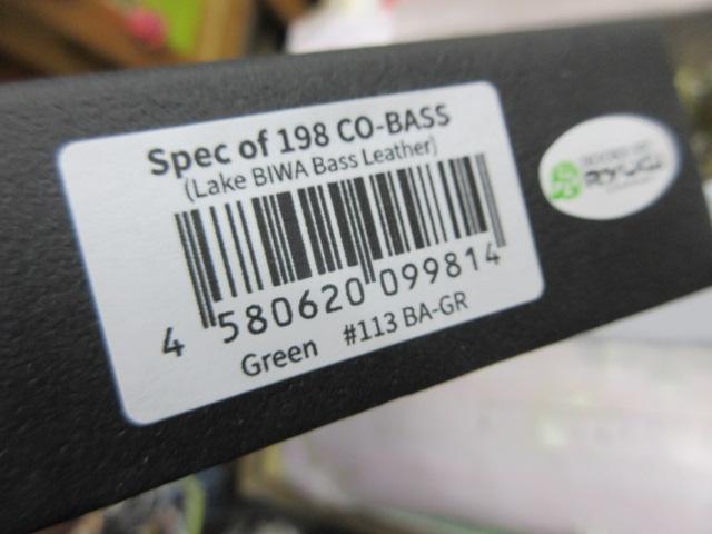 SPEC OF198CO-BASS