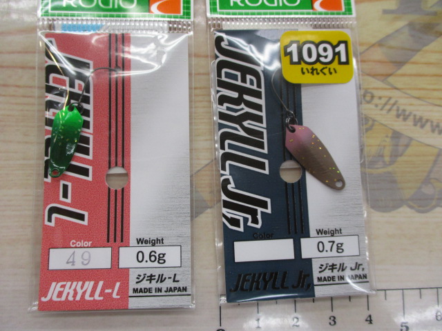 【ｾｯﾄ商品】【新品】ﾛﾃﾞｵｸﾗﾌﾄｽﾌﾟｰﾝ12枚ｾｯﾄ