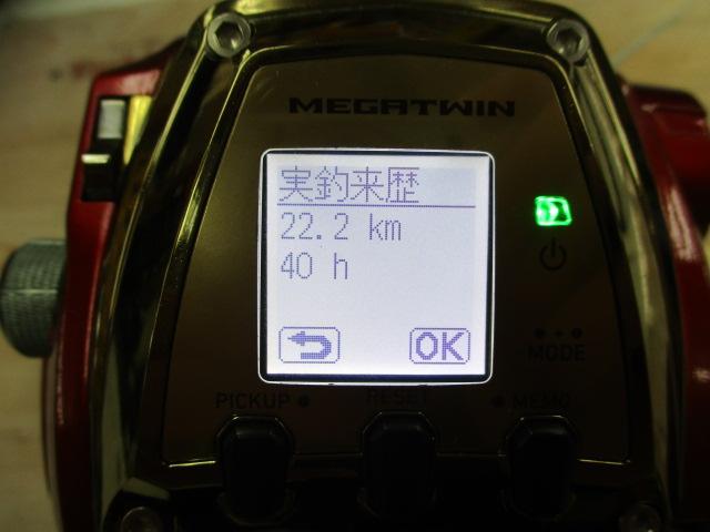 21ｼｰﾎﾞｰｸﾞ 600MJ