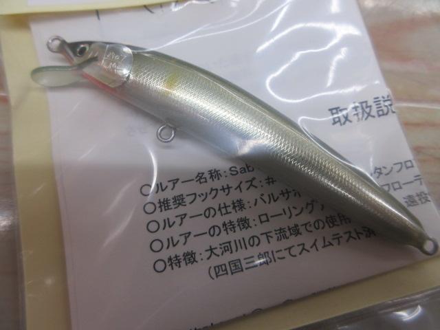 Saburou808LC