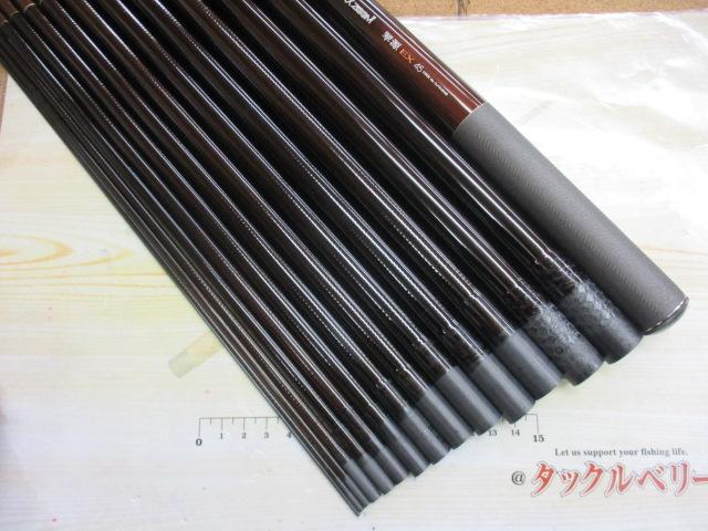 AZ翠源EX 45