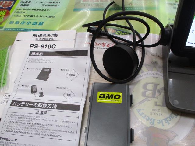 PS-610C