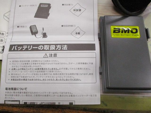 PS-610C