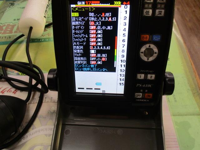 PS-610C