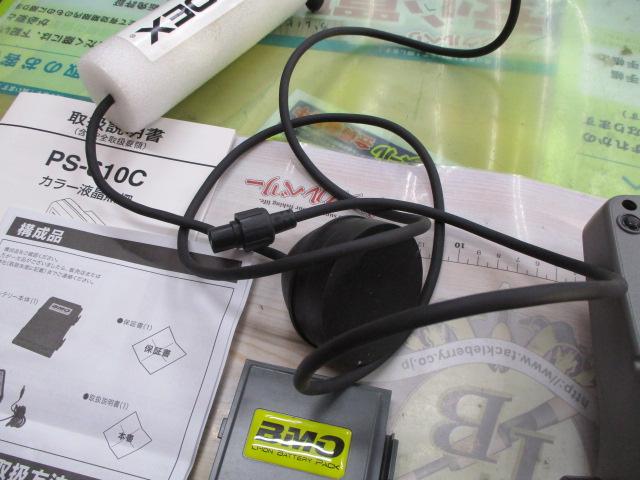 PS-610C